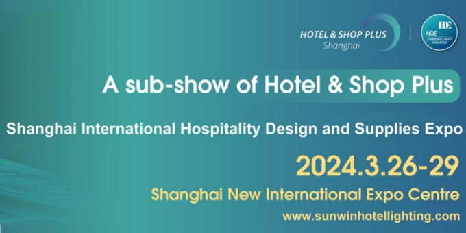 فندق ومتجر بلس شنغهاي 2024