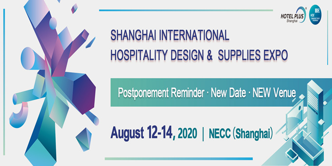 Hotel Plus - HDE - شنغهاي الدولي الضيافة تصميم & Supplies إكسبو 2020