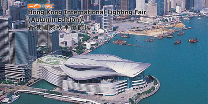 2020 هونغ كونغ الدولي للإضاءة العادلة (دورة الخريف)