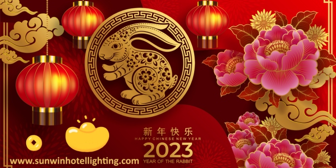 عام صيني جديد سعيد 2023